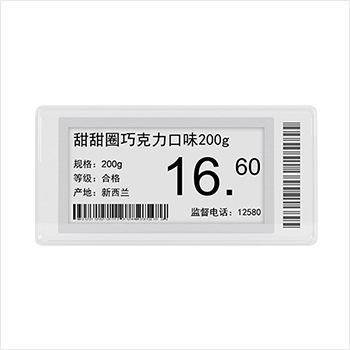 2.13寸